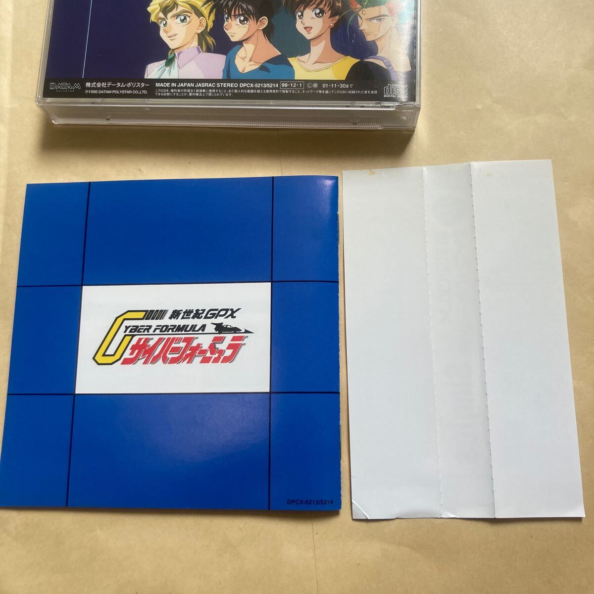 送料無料 新世紀GPXサイバーフォーミュラ Singles シングルス 帯 送料無料 新世紀GPXサイバーフォーミュラ Singles シングルス 帯