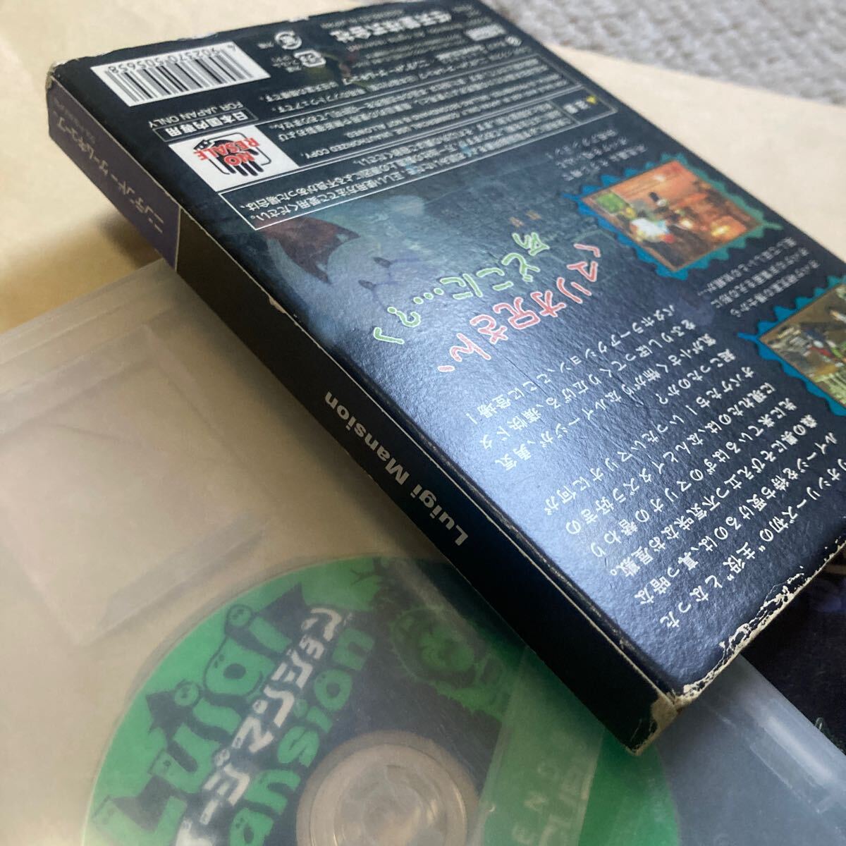 送料無料 GC ゲームキューブ ルイージマンション NGC GAMECUBE 送料無料 GC ゲームキューブ ルイージマンション NGC GAMECUBE