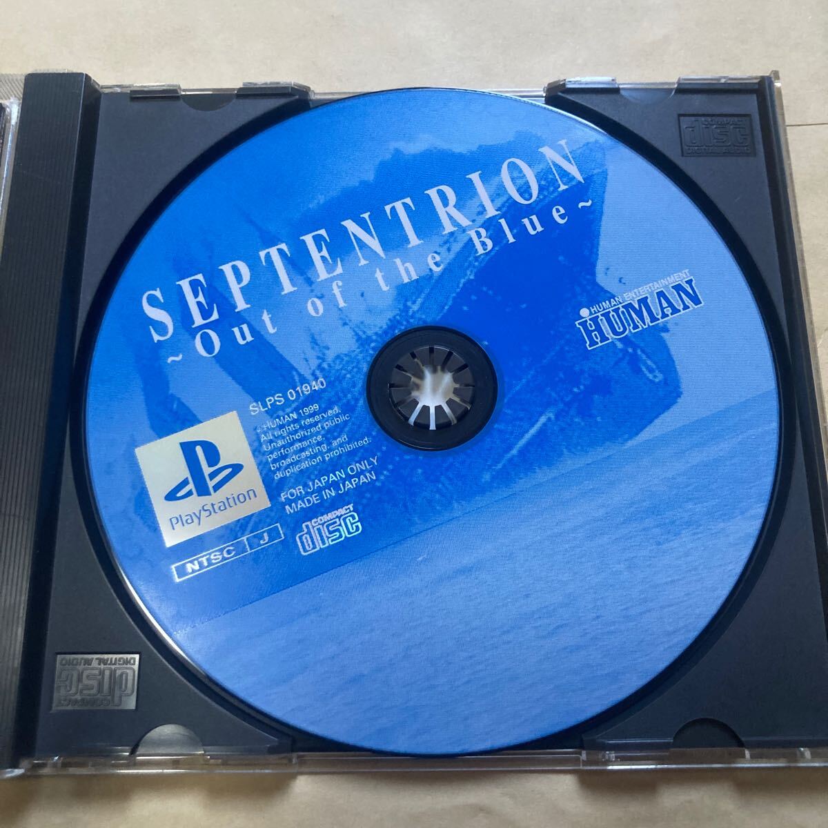 送料無料 PS プレイステーション セプテントリオン SEPTENTRION 送料無料 PS プレイステーション セプテントリオン SEPTENTRION