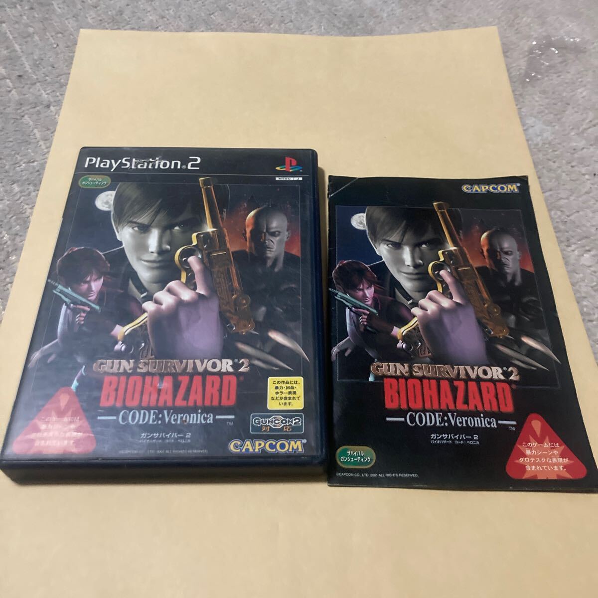 送料無料 PS2 ガンサバイバー2 バイオハザード コード ベロニカ 送料無料 PS2 ガンサバイバー2 バイオハザード コード ベロニカ