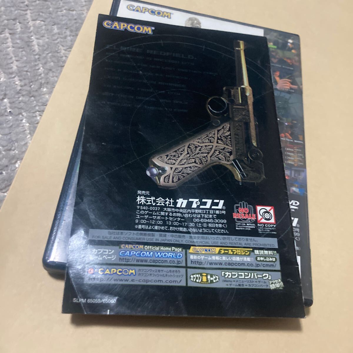送料無料 PS2 ガンサバイバー2 バイオハザード コード ベロニカ 送料無料 PS2 ガンサバイバー2 バイオハザード コード ベロニカ