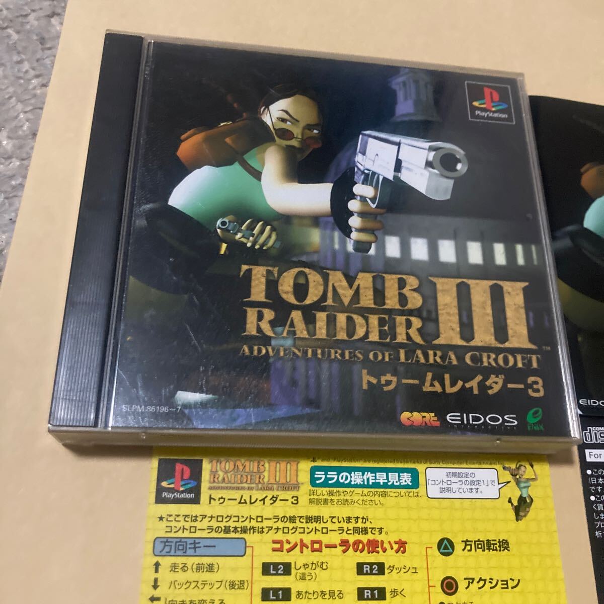 送料無料 PS プレイステーション トゥームレイダー3 PS1 送料無料 PS プレイステーション トゥームレイダー3 PS1