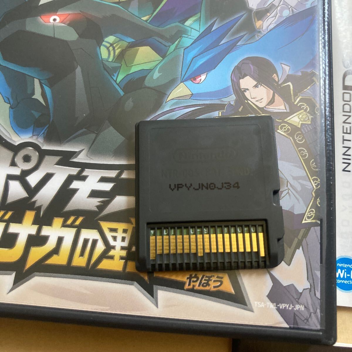 送料無料 DS ニンテンドーDS カード未開封 ポケモン + ノブナガ 送料無料 DS ニンテンドーDS カード未開封 ポケモン + ノブナガ