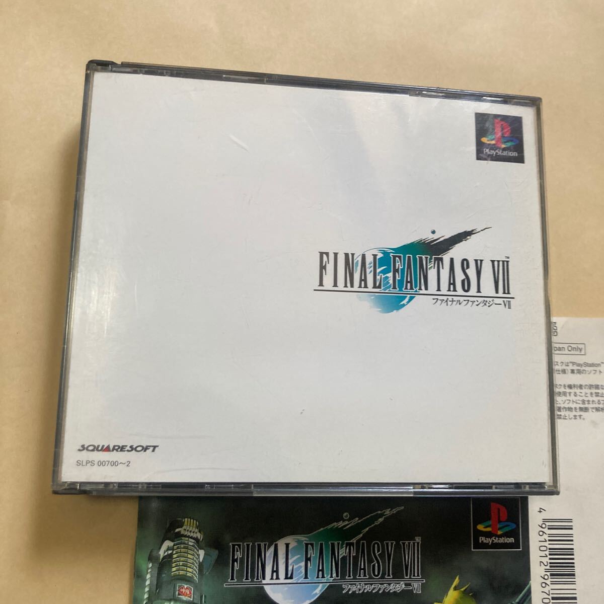 送料無料 PS プレイステーション ファイナルファンタジーⅦ 帯 送料無料 PS プレイステーション ファイナルファンタジーⅦ 帯