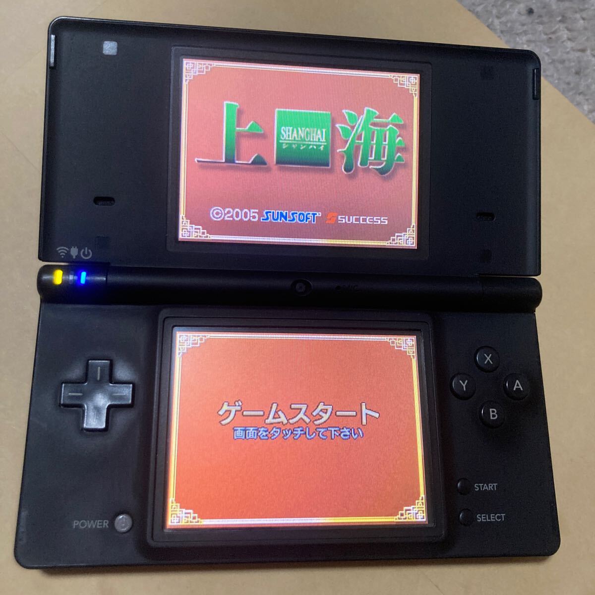 送料無料 ニンテンドーDSi 本体 ブラック アダプタ付 TWL-001 送料無料 ニンテンドーDSi 本体 ブラック アダプタ付 TWL-001