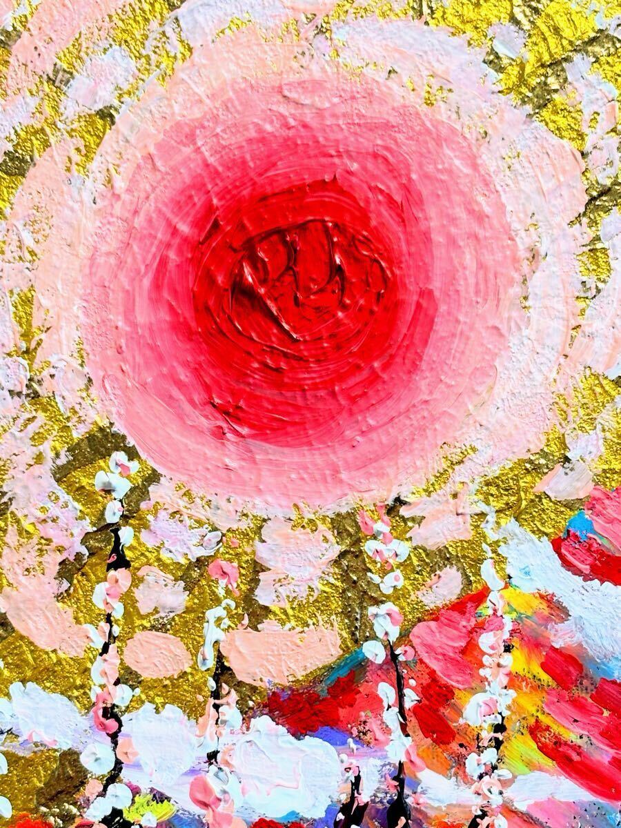 新藤淑子。真作保証。原画。絵画。1点物。直筆サイン入り 新藤淑子。真作保証。原画。絵画。1点物。直筆サイン入り