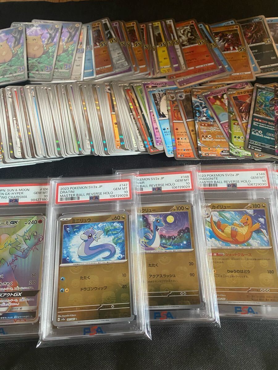 ポケモンカード HR マスターボール AR SAR ミラー 25th GX ポケモンカード HR マスターボール AR SAR ミラー 25th GX