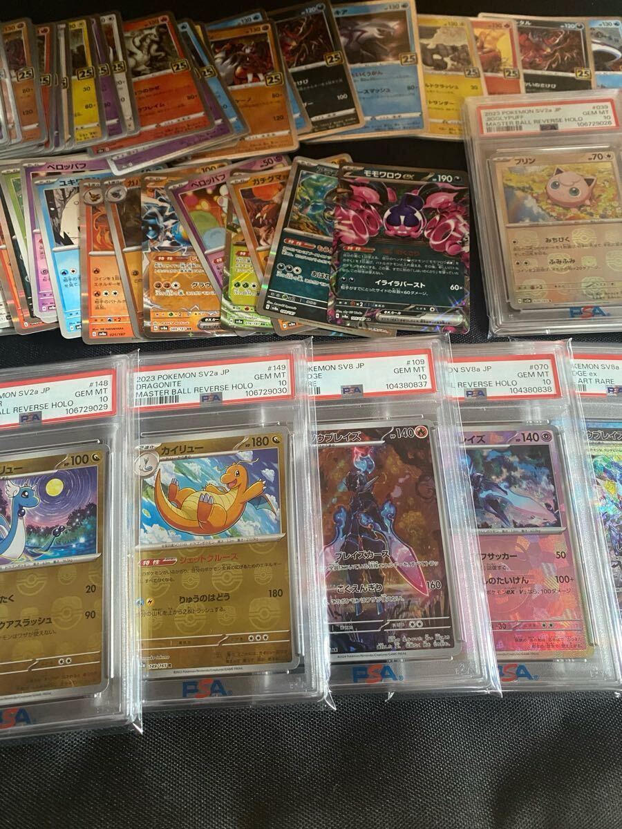 ポケモンカード HR マスターボール AR SAR ミラー 25th GX ポケモンカード HR マスターボール AR SAR ミラー 25th GX