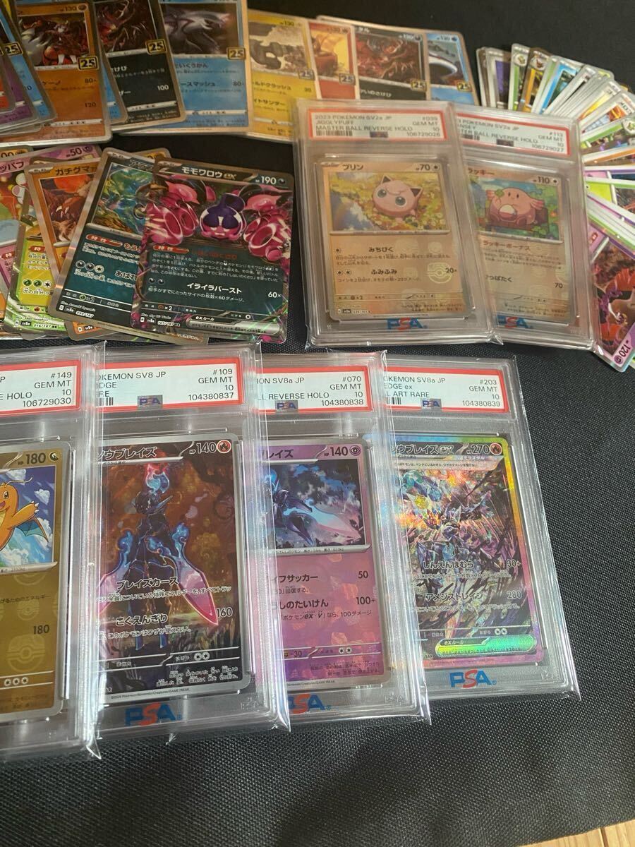 ポケモンカード HR マスターボール AR SAR ミラー 25th GX ポケモンカード HR マスターボール AR SAR ミラー 25th GX