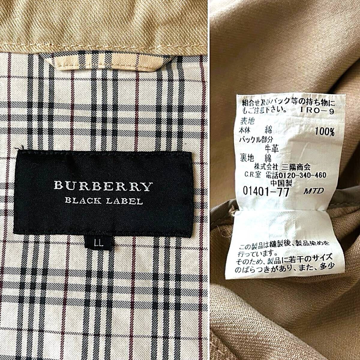 BURBERRY BLACK LABEL - バーバリーブラックレーベル ミリタリー