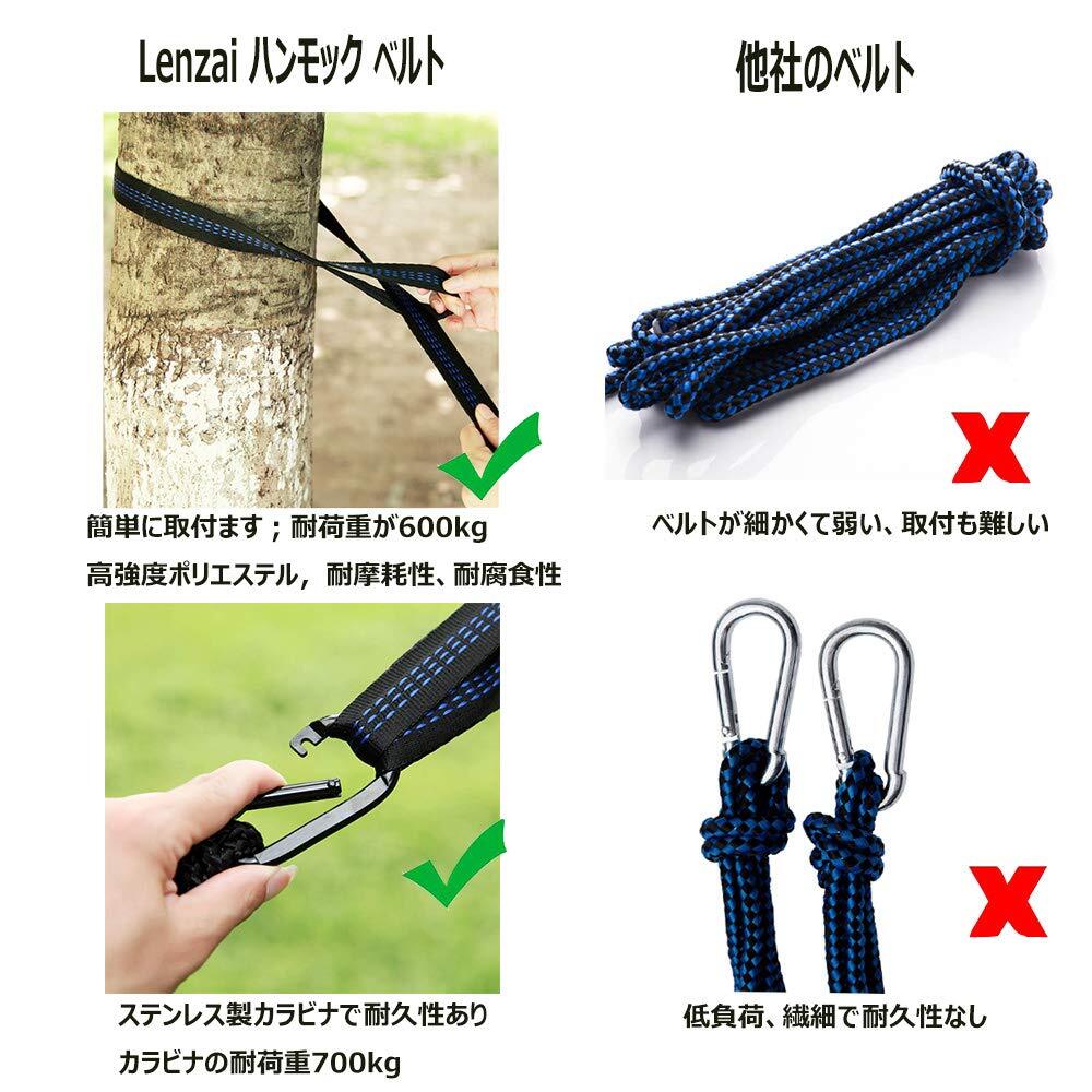 パラシュート 通気 快適 軽量 4点セット ハンモック 蚊帳付き 虫 パラシュート 通気 快適 軽量 4点セット ハンモック 蚊帳付き 虫
