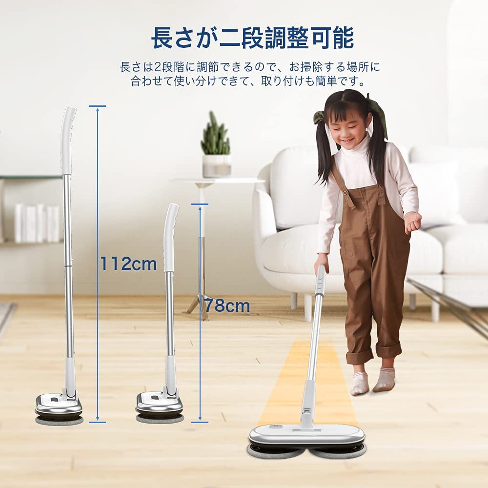 コードレス電動モップクリーナー 回転モップ 床掃除 新登場 コードレス電動モップクリーナー 回転モップ 床掃除 新登場