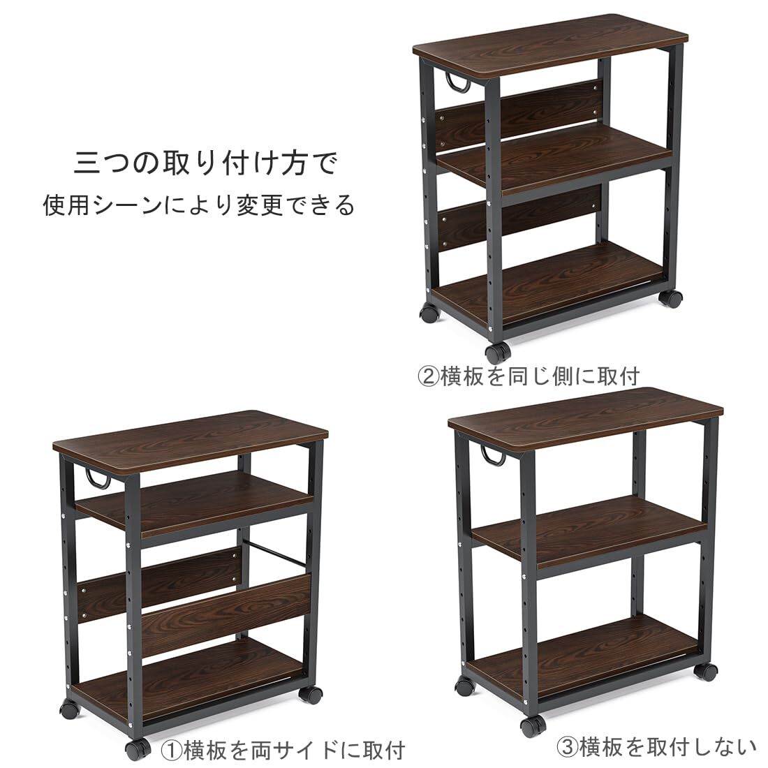 キャスター付き パソコンワゴン 3段 組立品 棚板高さ調節可能 キャスター付き パソコンワゴン 3段 組立品 棚板高さ調節可能