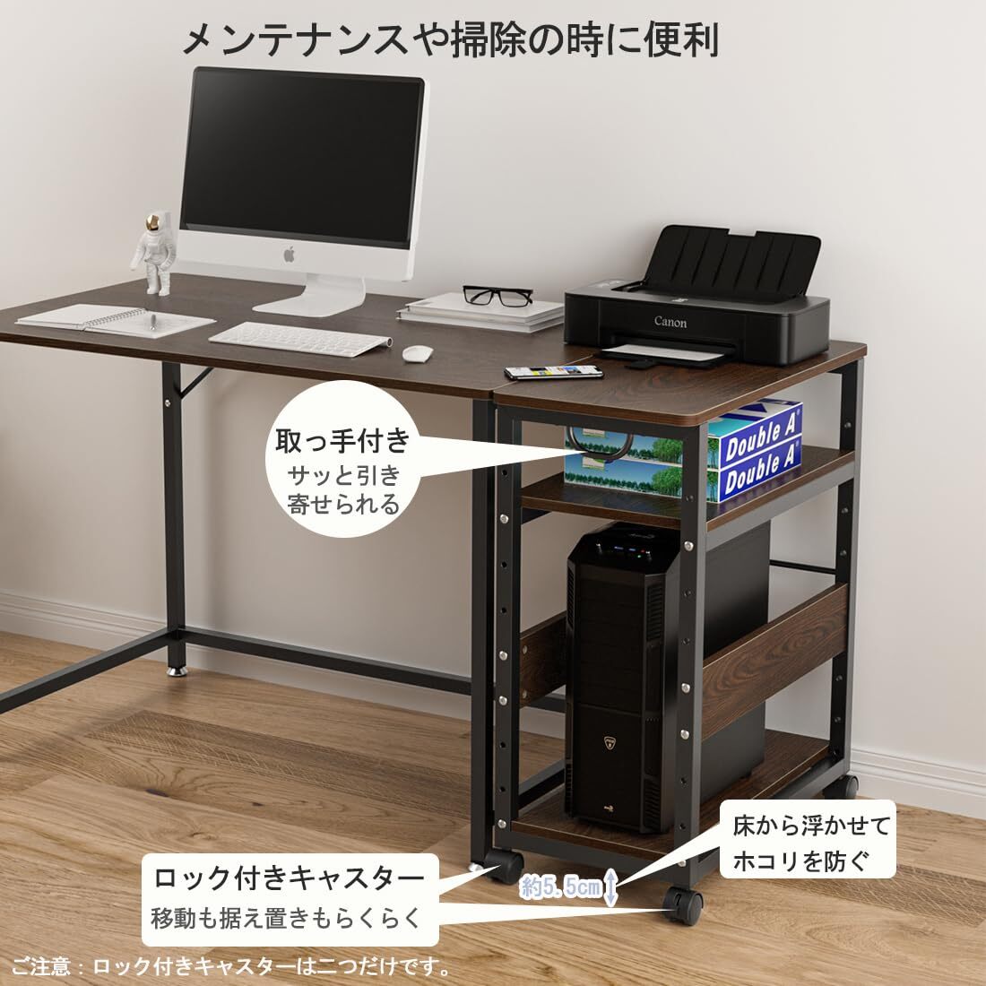 キャスター付き パソコンワゴン 3段 組立品 棚板高さ調節可能 キャスター付き パソコンワゴン 3段 組立品 棚板高さ調節可能