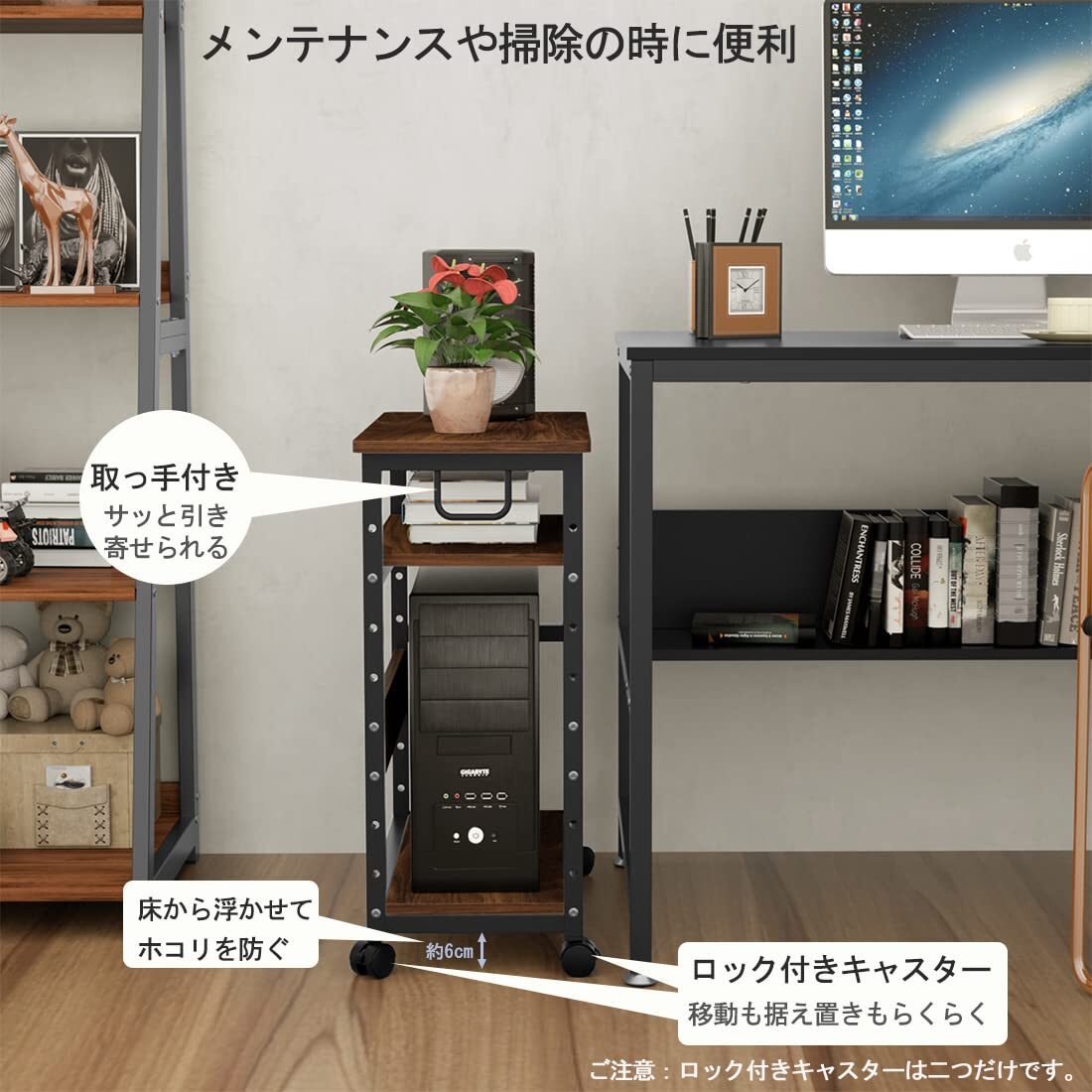 Yahoo!オークション - 多用途 多機能 パソコンラック 新登場 Yahoo!オークション - 多用途 多機能 パソコンラック 新登場