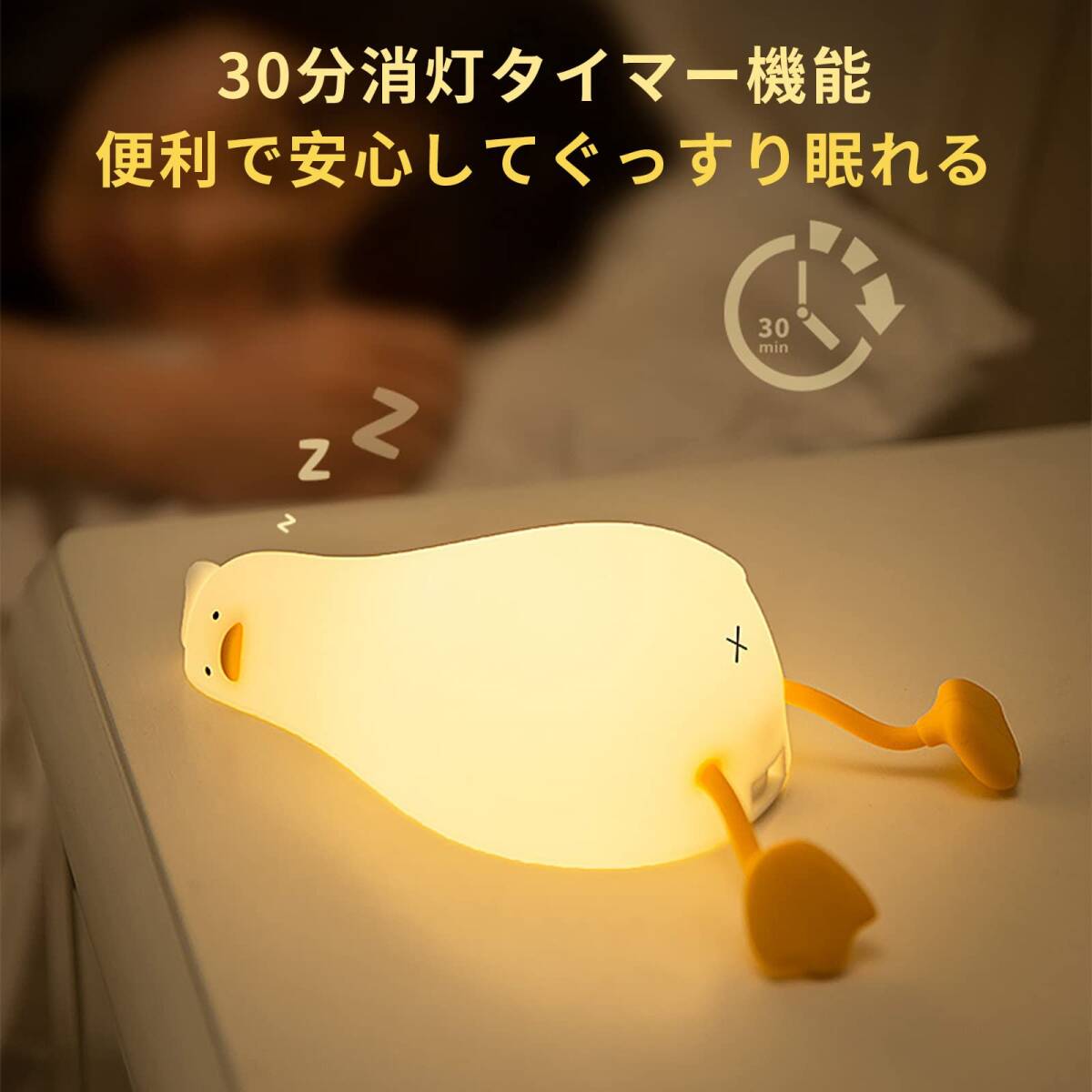 かわいいアヒルライト 癒し ぷにぷにした触り心地 ランプ|Yahoo かわいいアヒルライト 癒し ぷにぷにした触り心地 ランプ|Yahoo