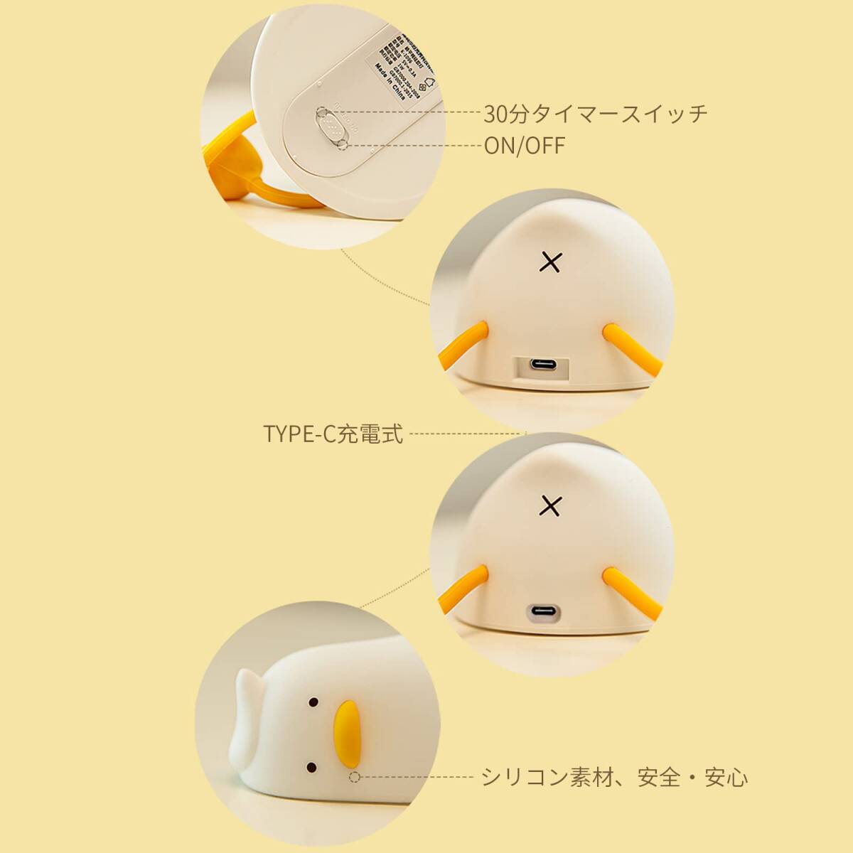 かわいいアヒルライト 癒し ぷにぷにした触り心地 ランプ|Yahoo かわいいアヒルライト 癒し ぷにぷにした触り心地 ランプ|Yahoo