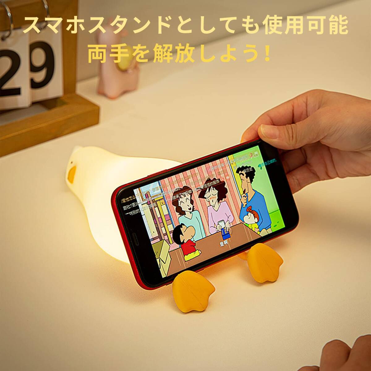 かわいいアヒルライト 癒し ぷにぷにした触り心地 ランプ|Yahoo かわいいアヒルライト 癒し ぷにぷにした触り心地 ランプ|Yahoo