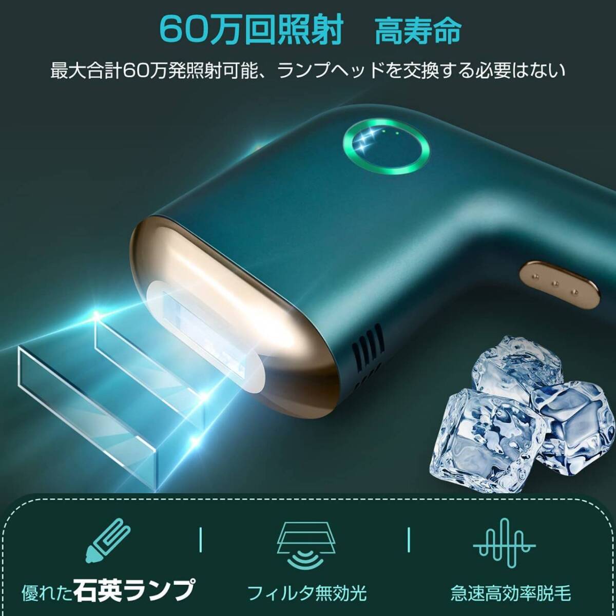 男女共用の脱毛器 五段階調整機能を備えた製品|Yahoo!フリマ 男女共用の脱毛器 五段階調整機能を備えた製品|Yahoo!フリマ