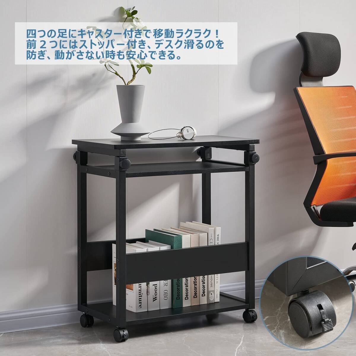 パソコンワゴン 昇降式 複合機ラック 新登場 ユーザー好評 長 パソコンワゴン 昇降式 複合機ラック 新登場 ユーザー好評 長