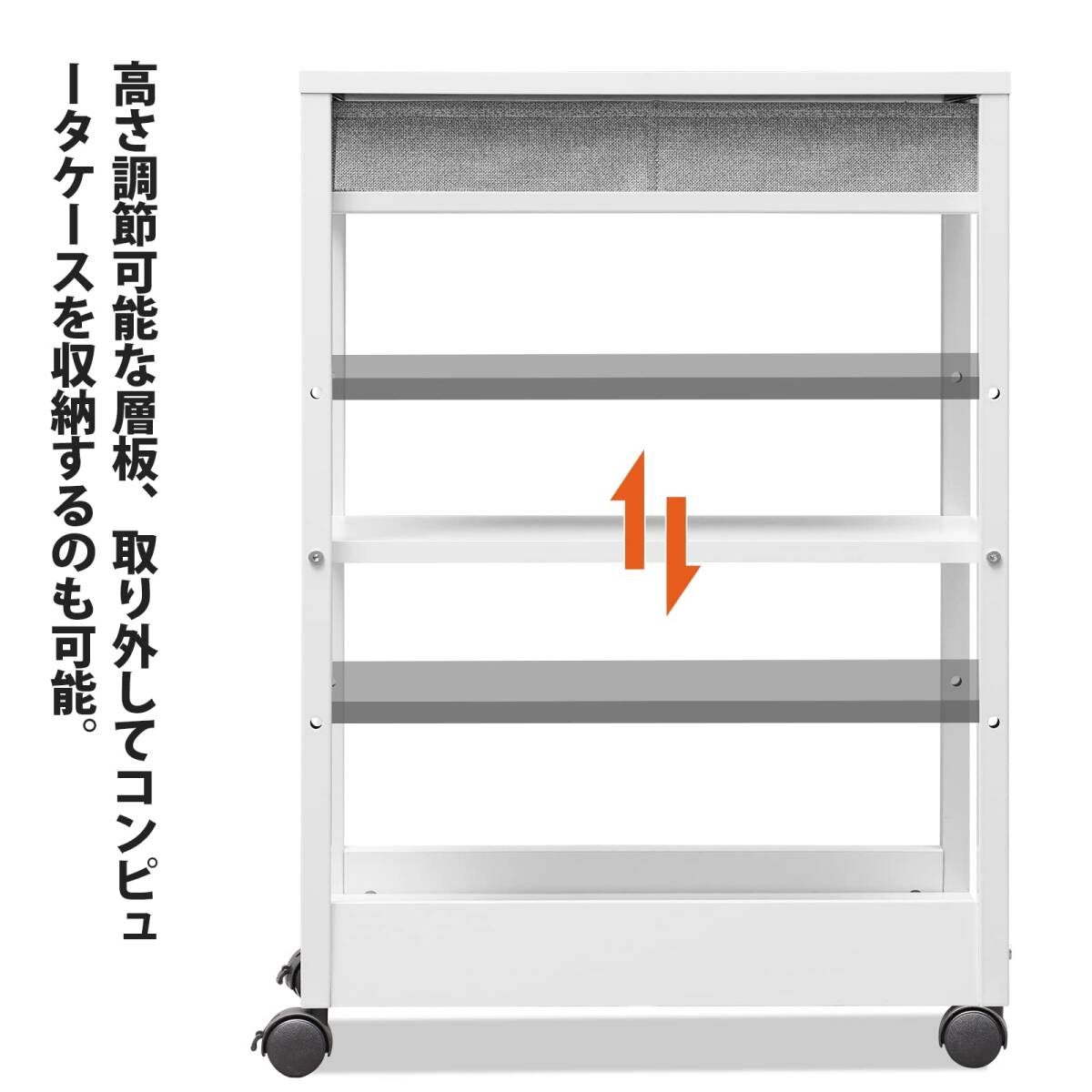 移動も楽々 パソコンワゴン ラック 新登場 ユーザー好評 長寿命 移動も楽々 パソコンワゴン ラック 新登場 ユーザー好評 長寿命