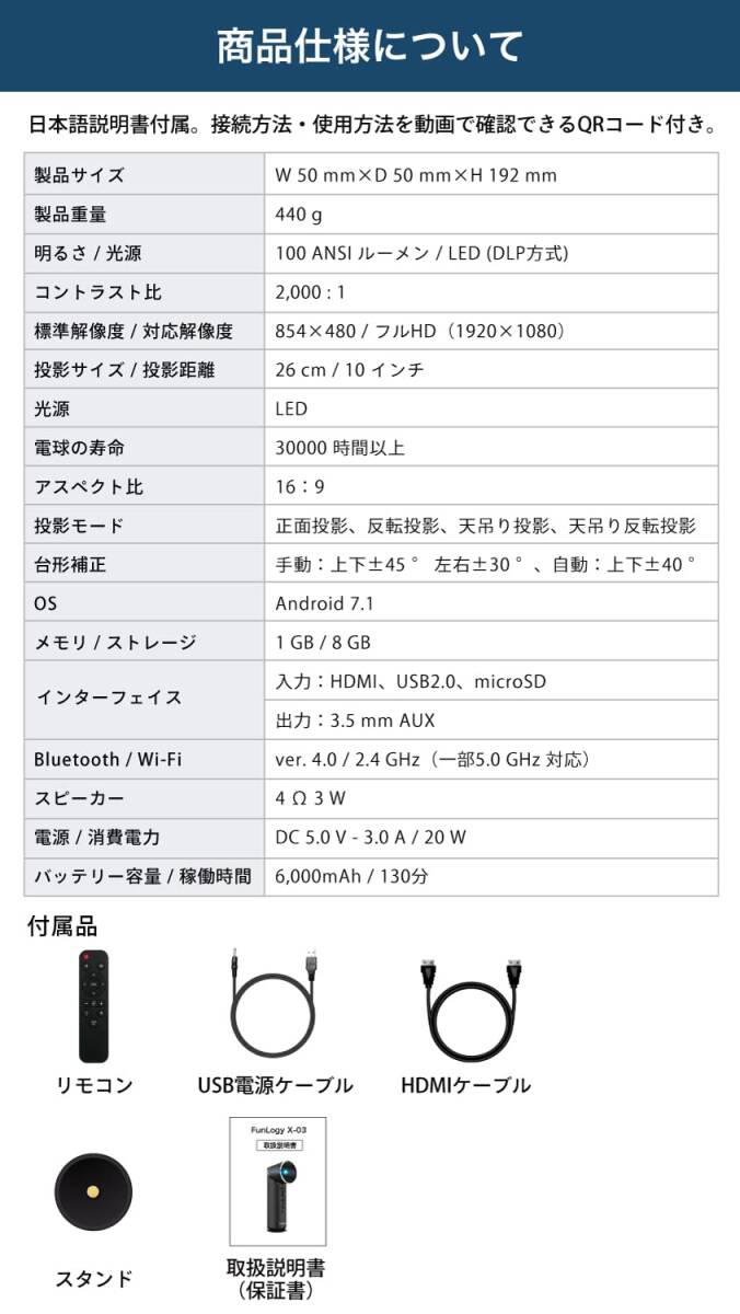 小型プロジェクター 90度回転 高音質|Yahoo!フリマ(旧PayPay 小型プロジェクター 90度回転 高音質|Yahoo!フリマ(旧PayPay