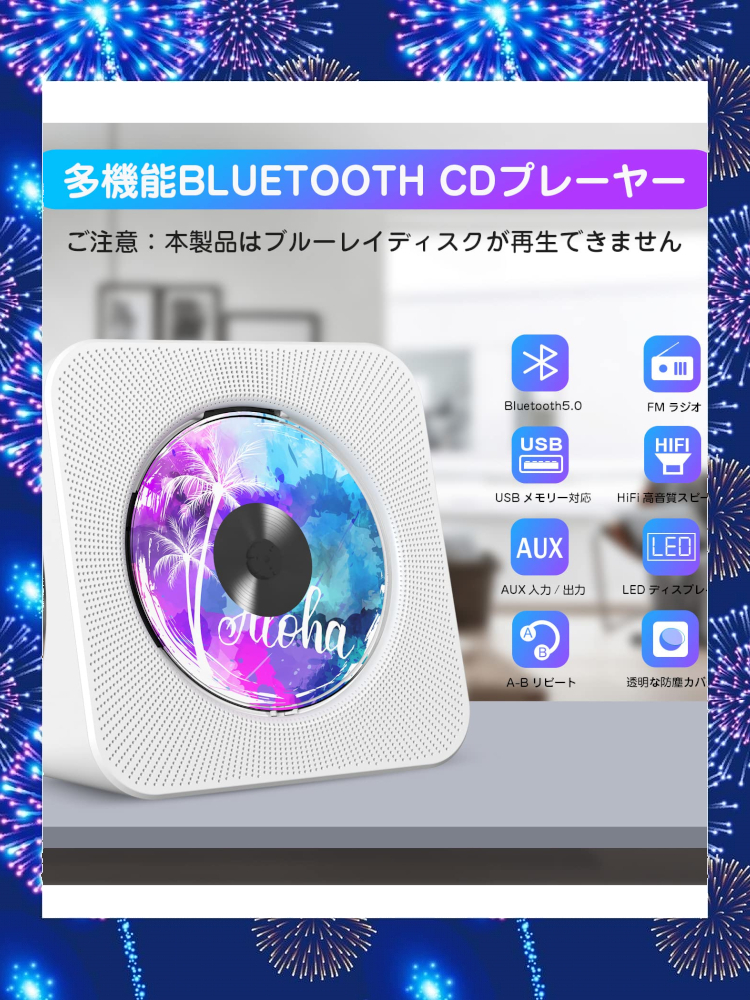 CDラジカセ Bluetooth 防塵カバー|Yahoo!フリマ(旧PayPayフリマ) CDラジカセ Bluetooth 防塵カバー|Yahoo!フリマ(旧PayPayフリマ)