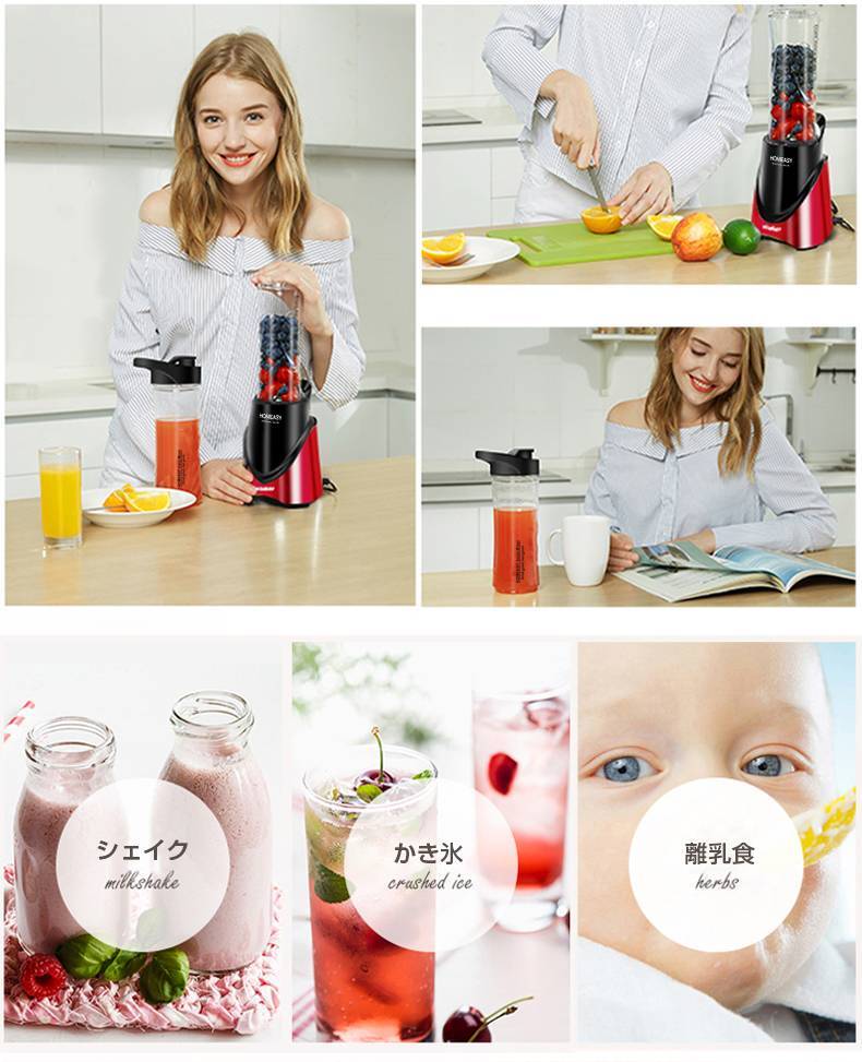 【スーパーセール】 高出力ミキサー ボトル2つ付属|Yahoo!フリマ(旧PayPayフリマ) 調理器具