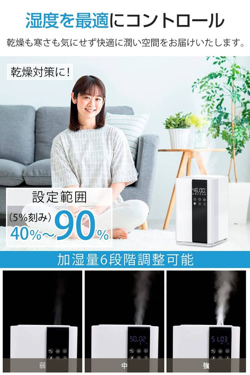 大容量のハイブリッド加湿器 マイナスイオン機能付き|Yahoo 大容量のハイブリッド加湿器 マイナスイオン機能付き|Yahoo