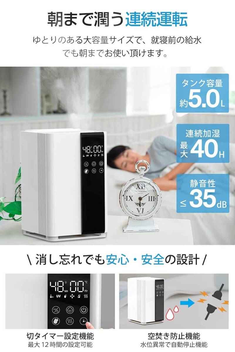大容量のハイブリッド加湿器 マイナスイオン機能付き|Yahoo 大容量のハイブリッド加湿器 マイナスイオン機能付き|Yahoo