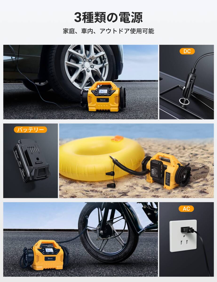 エアコンプレッサー 車 空気入れ 新登場 ユーザー好評 長寿命 エアコンプレッサー 車 空気入れ 新登場 ユーザー好評 長寿命