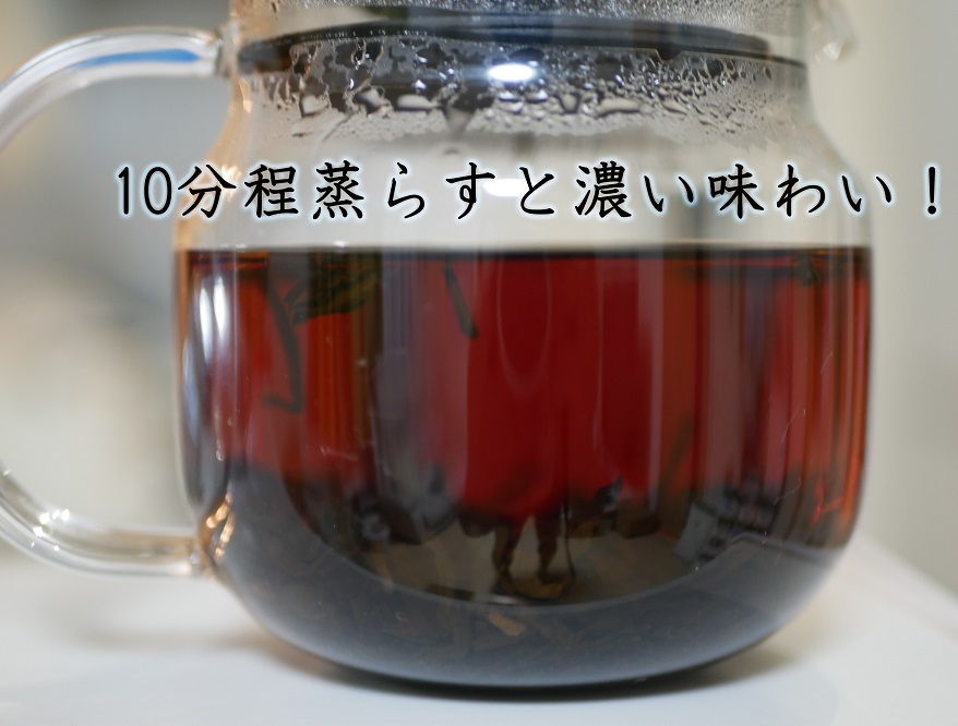 黒烏龍茶35g お試し少量パック ウーロン茶 ダイエット茶 臺灣 高級　本格直輸入 本格茶葉 リーフ 中國茶 美食同源　メール便送料無料