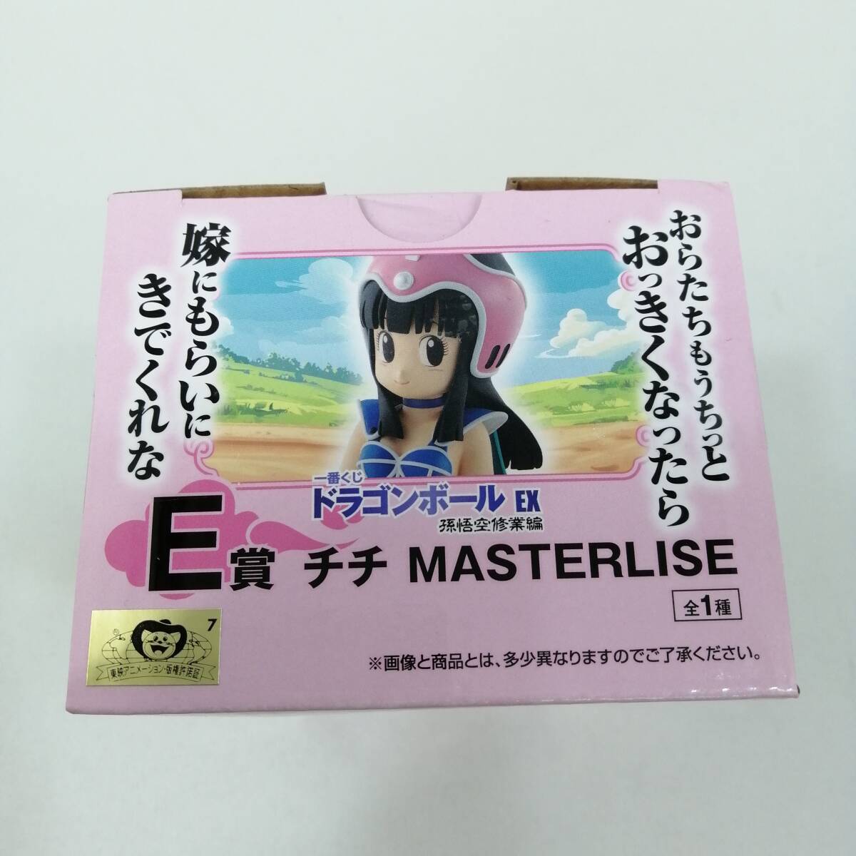 未開封#一番くじ ドラゴンボール EX 孫悟空修業編 E賞 チチ 未開封#一番くじ ドラゴンボール EX 孫悟空修業編 E賞 チチ