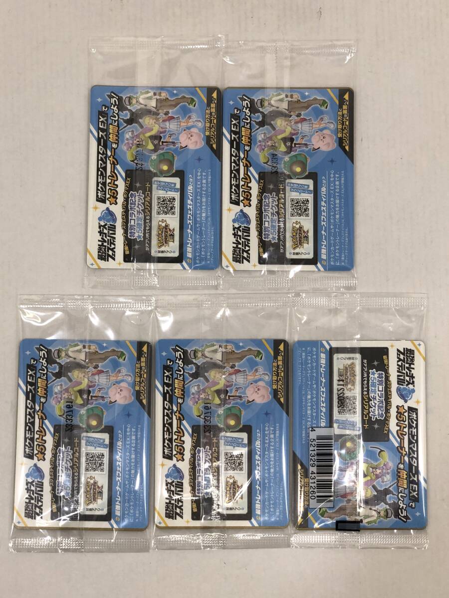 □ポケモンカード ナンジャモのカイデン プロモ 232/SV-P 5枚