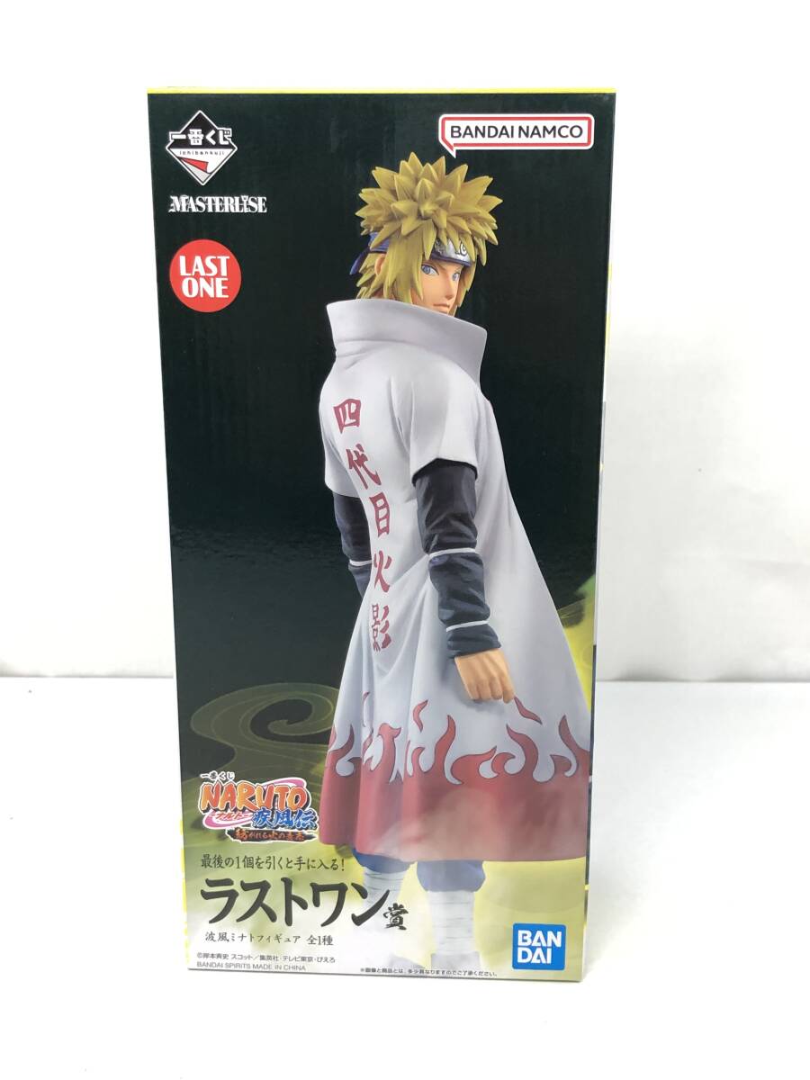 1円~// 一番くじ NARUTO 疾風伝 紡がれる火の意志 ラストワン賞 1円~// 一番くじ NARUTO 疾風伝 紡がれる火の意志 ラストワン賞