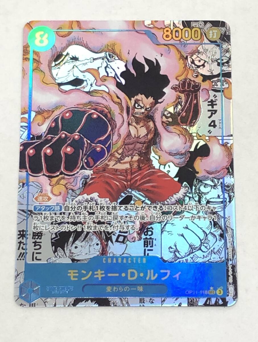 □ワンピースカードゲーム モンキー・D・ルフィ コミック □ワンピースカードゲーム モンキー・D・ルフィ コミック