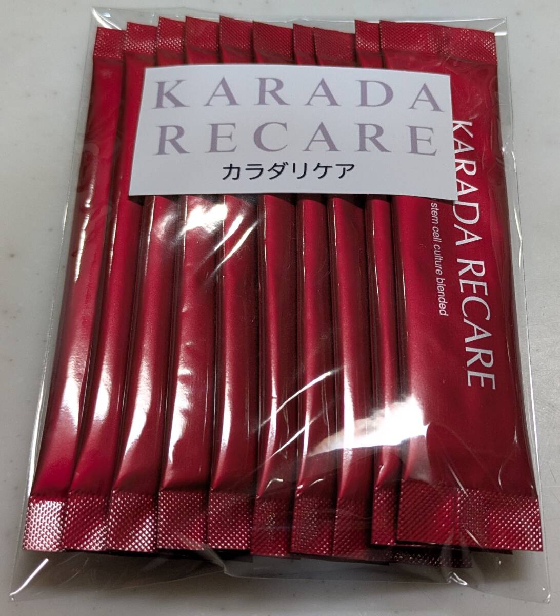 【新品未開封】　カラダリケア Yahoo!オークション - お試し カラダリケア 健康食品 サプリ