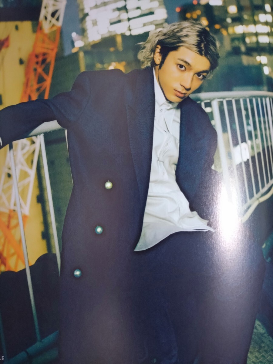 TVガイドdan vol.32 (2020SEPTEMBER） 志尊淳 磯村勇斗 （神木隆之介 福士蒼汰 山田裕貴 岡田健史 赤楚衛二 町田啓太 鈴木仁）