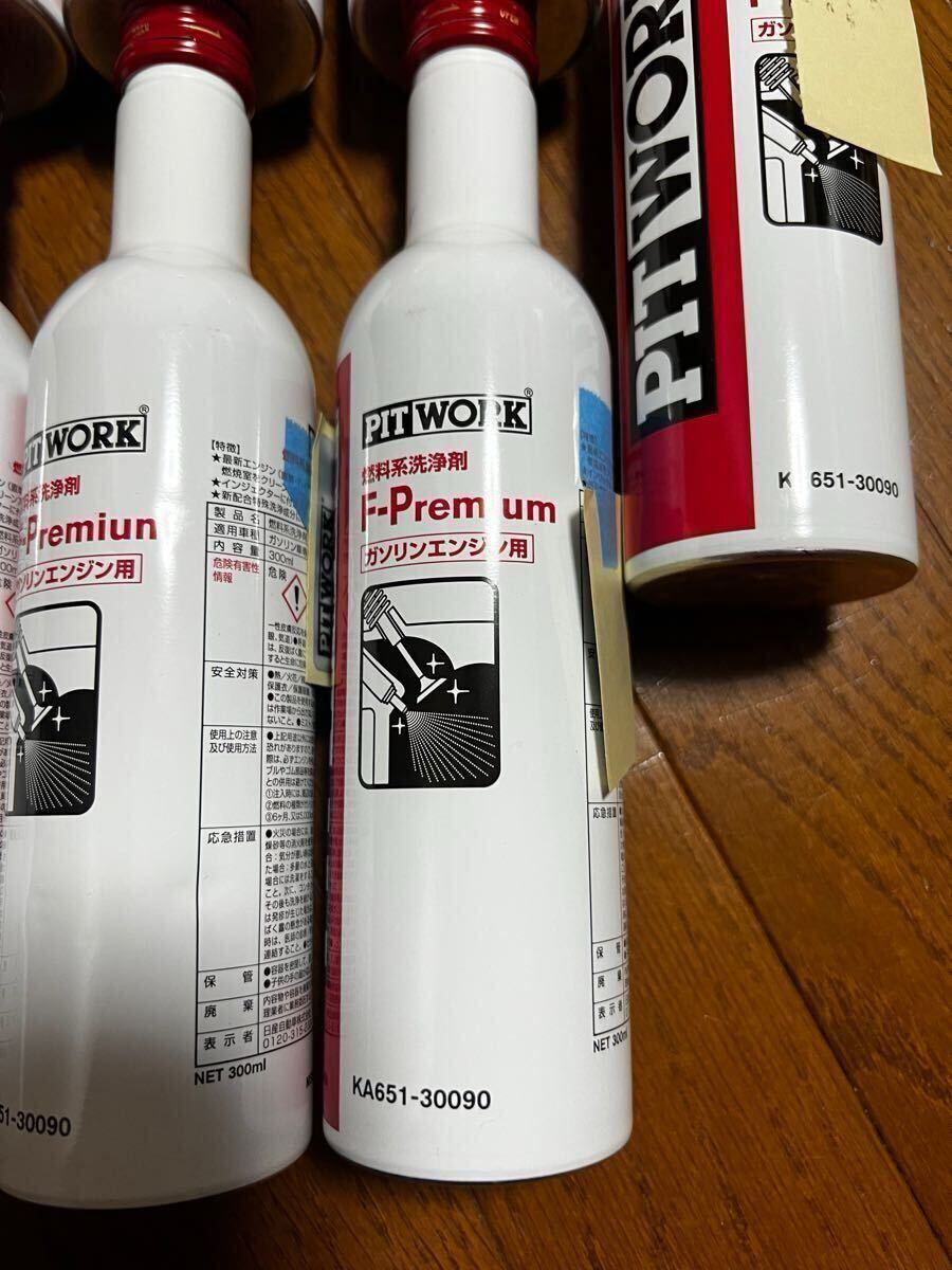 新品 PITWORK F-Premium 4本セット ガソリン添加剤 ピットワーク 新品 PITWORK F-Premium 4本セット ガソリン添加剤 ピットワーク