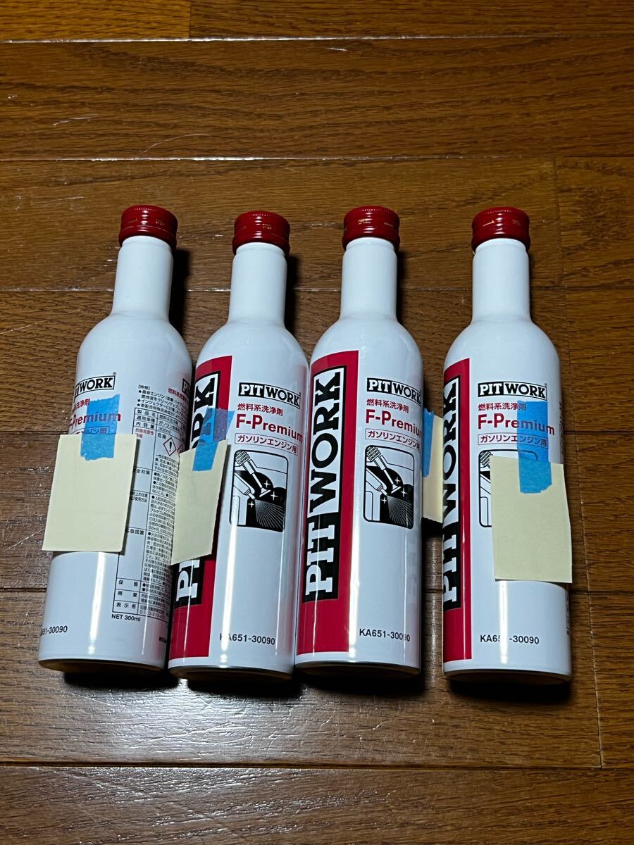 新品 PITWORK F-Premium 4本セット ガソリン添加剤 ピットワーク 新品 PITWORK F-Premium 4本セット ガソリン添加剤 ピットワーク