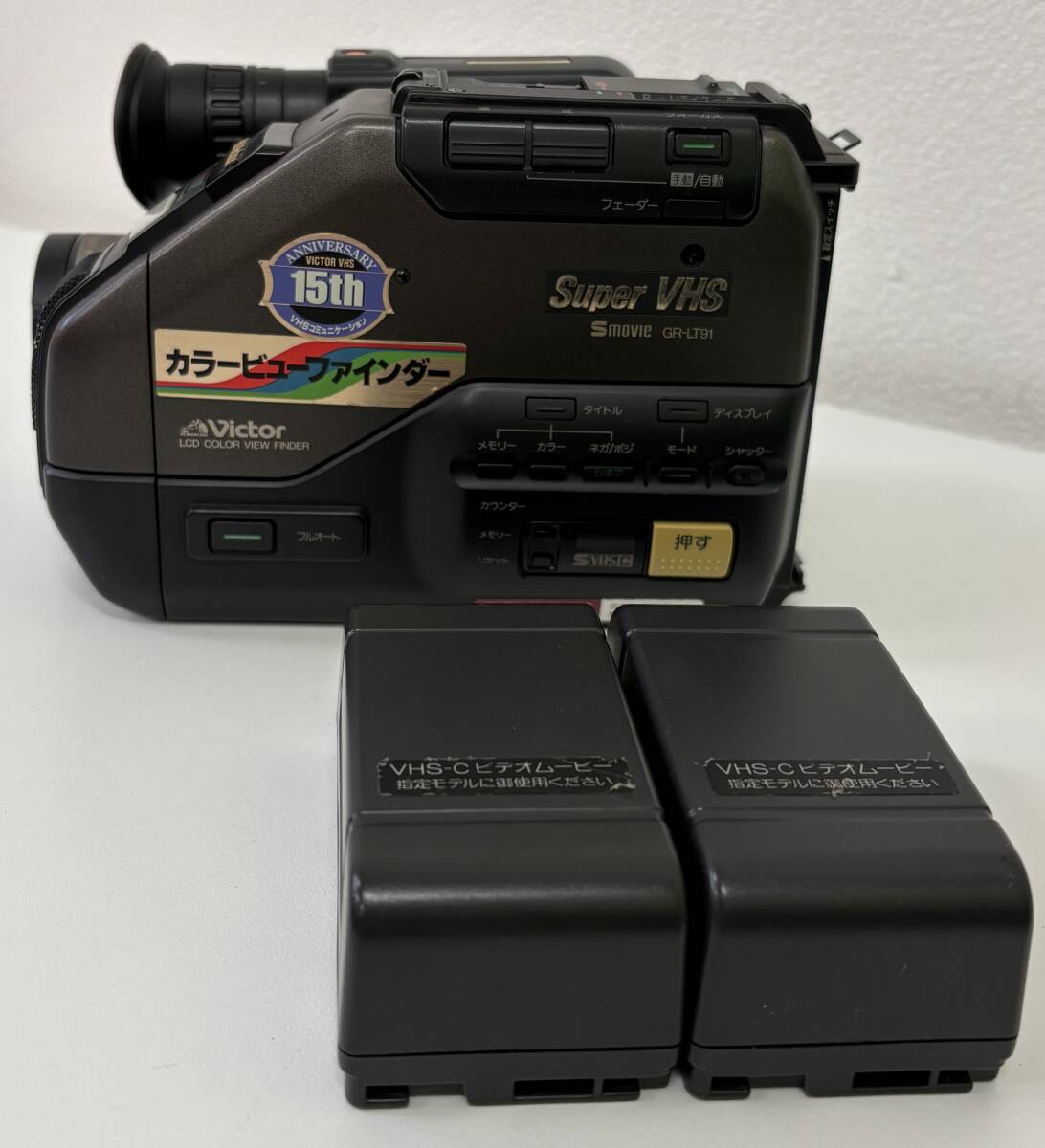 ST Victor ビクター ビデオカメラ GR-LT91 バッテリー×2|Yahoo ST Victor ビクター ビデオカメラ GR-LT91 バッテリー×2|Yahoo