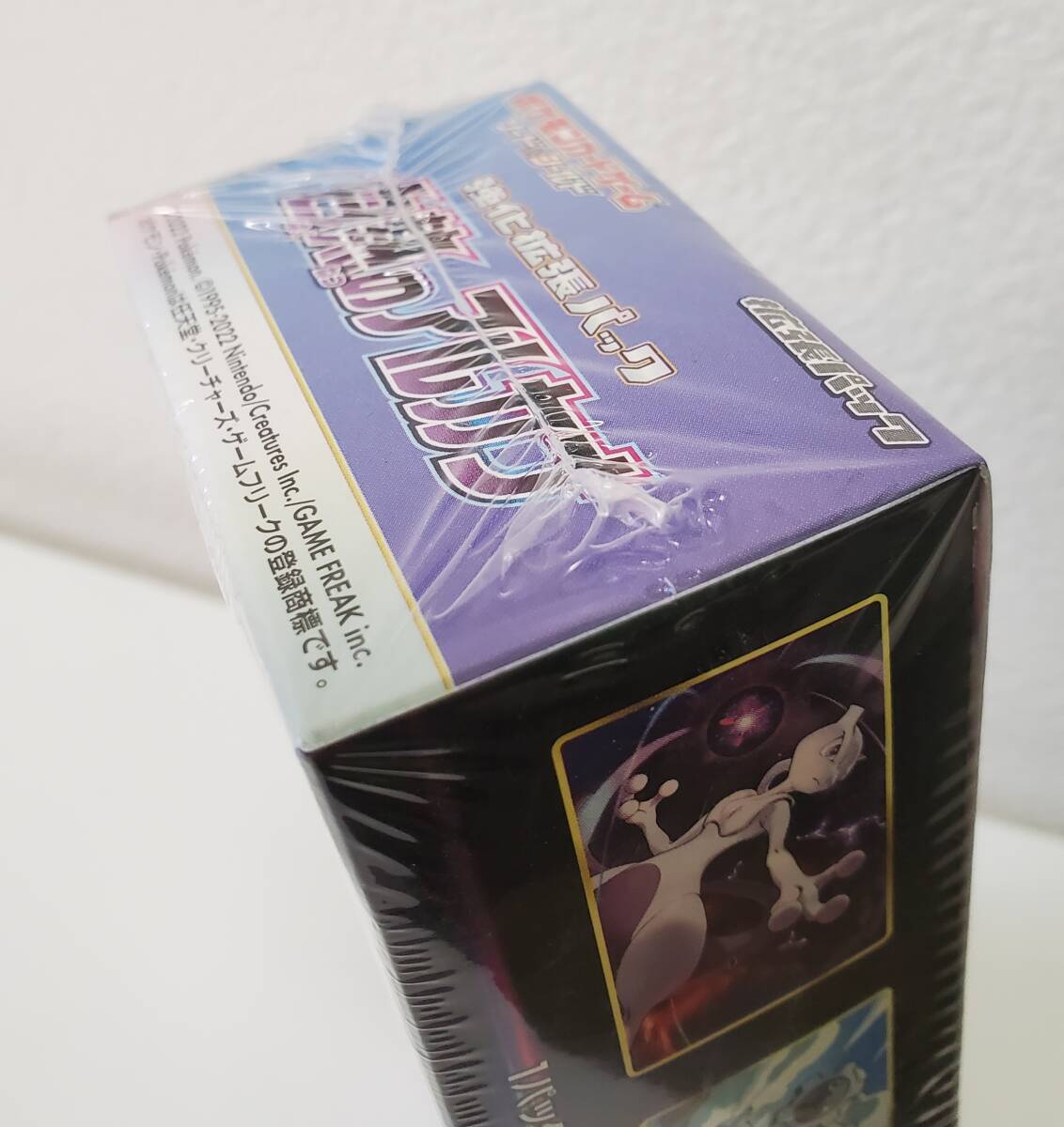 S 白熱のアルカナ 未開封 BOX シュリンク包装 新品 ポケモン S 白熱のアルカナ 未開封 BOX シュリンク包装 新品 ポケモン
