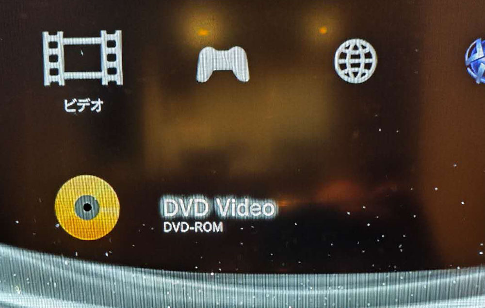 PlayStation 3 初期型モデル60GB FW3.55 PS2ソフト互換 SACD対応 PlayStation 3 初期型モデル60GB FW3.55 PS2ソフト互換 SACD対応