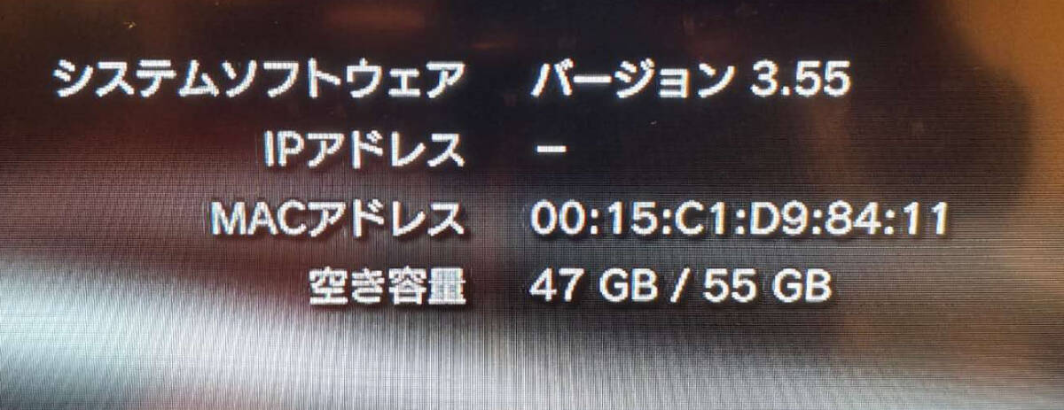 PlayStation 3 初期型モデル60GB FW3.55 PS2ソフト互換 SACD対応 PlayStation 3 初期型モデル60GB FW3.55 PS2ソフト互換 SACD対応