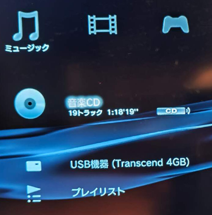 PlayStation 3 初期型モデル60GB FW3.55 PS2ソフト互換 SACD対応 PlayStation 3 初期型モデル60GB FW3.55 PS2ソフト互換 SACD対応