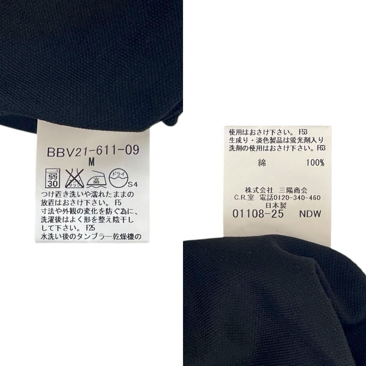 ◇新品タグ付未使用◇バーバリーロンドン◇BURBERRY LONDON M ◇新品タグ付未使用◇バーバリーロンドン◇BURBERRY LONDON M