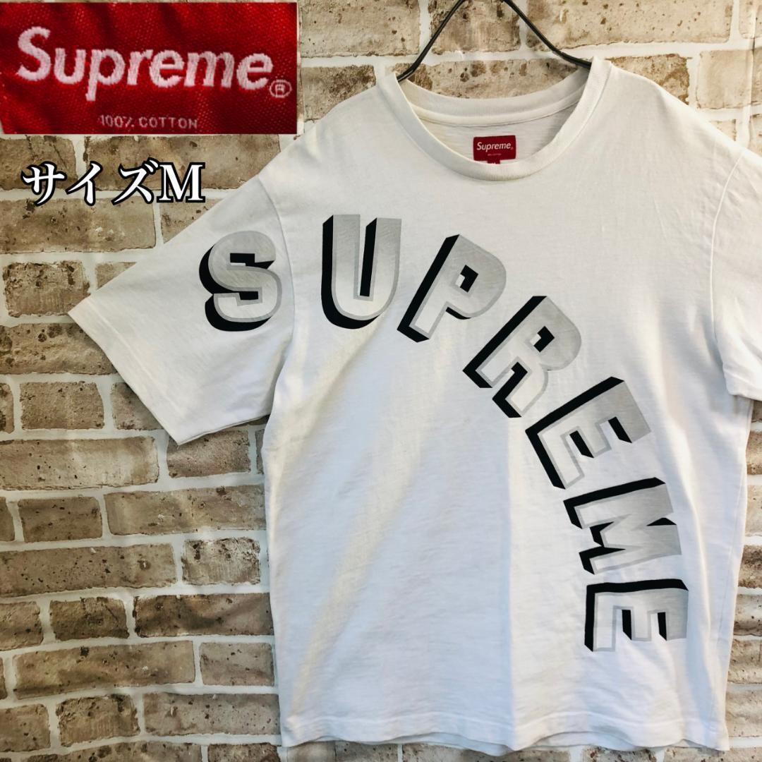 超希少カラー】Supreme アーチロゴ 奇抜 即完売 Tシャツ 入手 超希少カラー】Supreme アーチロゴ 奇抜 即完売 Tシャツ 入手