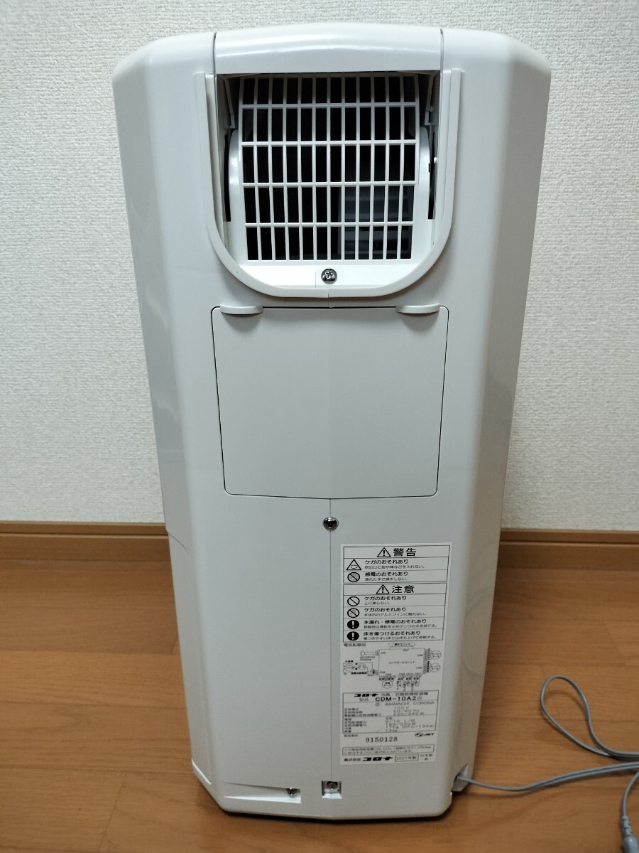 CORONA 冷風・衣類乾燥除湿機 スポットクーラー CDM-10A2 2021年 CORONA 冷風・衣類乾燥除湿機 スポットクーラー CDM-10A2 2021年