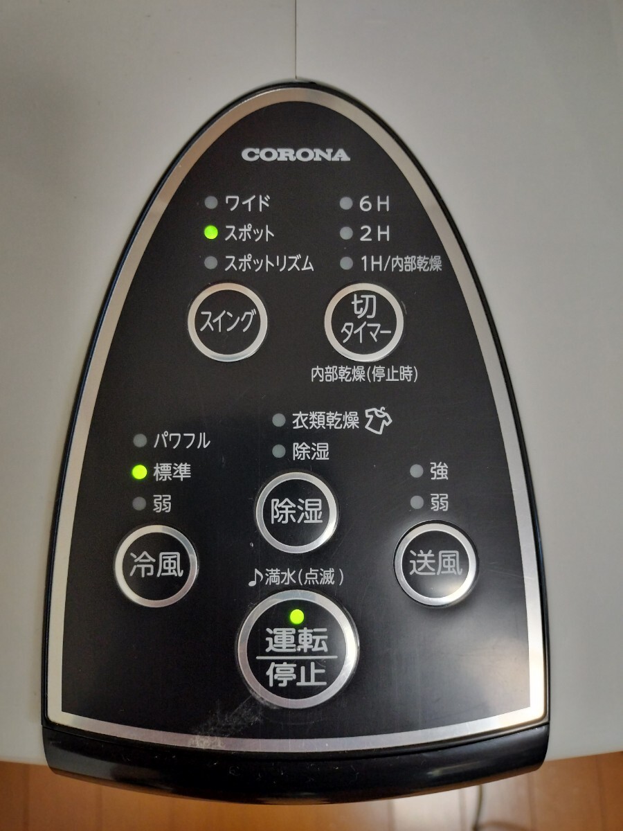 CORONA 冷風・衣類乾燥除湿機 スポットクーラー CDM-10A2 2021年 CORONA 冷風・衣類乾燥除湿機 スポットクーラー CDM-10A2 2021年