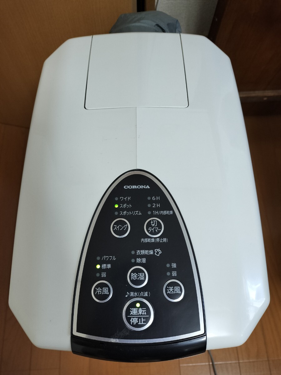 CORONA 冷風・衣類乾燥除湿機 スポットクーラー CDM-10A2 2021年 CORONA 冷風・衣類乾燥除湿機 スポットクーラー CDM-10A2 2021年